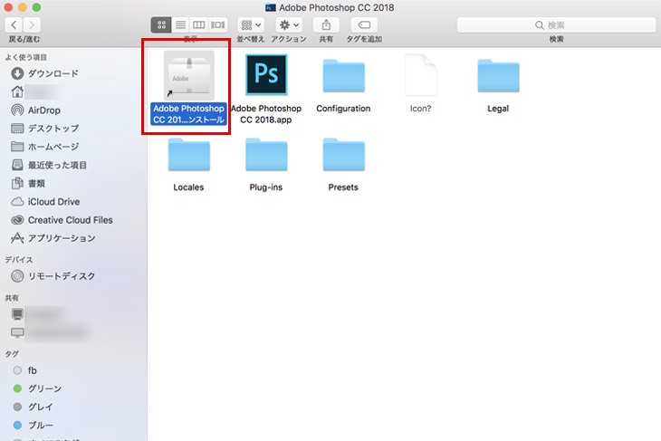 ccuninstall_pic04.jpg